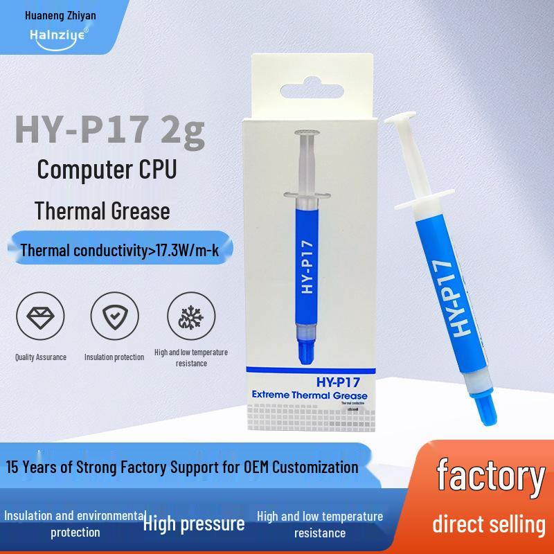 HY-P17 Нанотермопаста с высокой теплопроводностью для разгона CPU и GPU white GadgetGrip