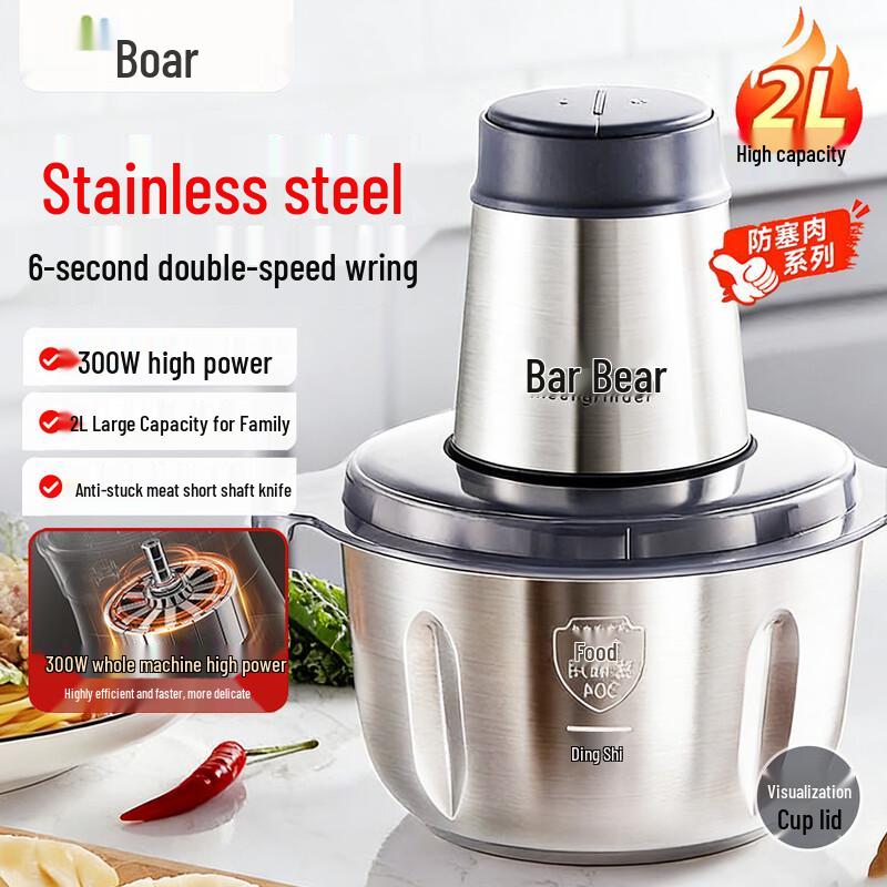 Мясорубка и кухонный комбайн Bear 2 л из нержавеющей стали gray