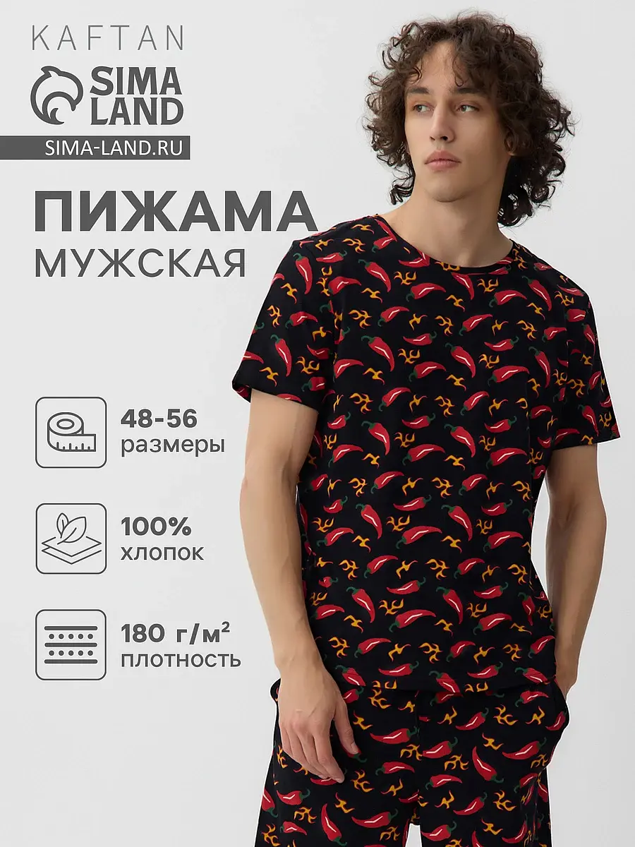 Пижама мужская хлопковая с шортами тёмная KAFTAN