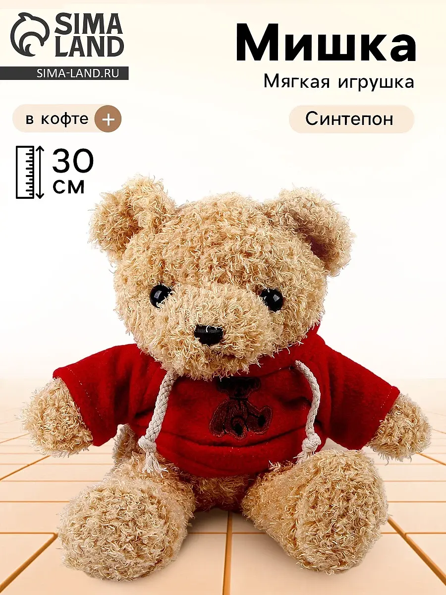 Мягкая игрушка Медведь в кофте 30 см красная GroupPrice