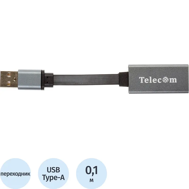 Переходник Telecom USB Type-A - mini jack 3.5 мм 0.1 м серый