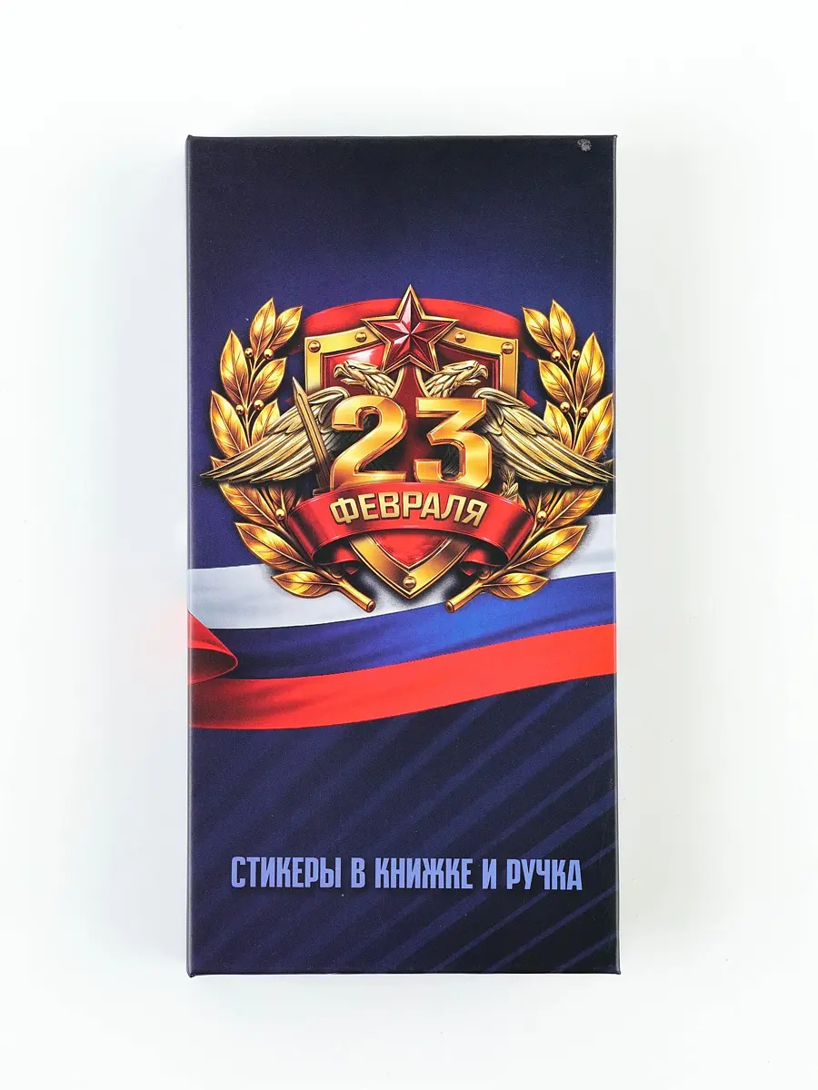 Подарочный набор с блоком и ручкой синий Сима-ленд