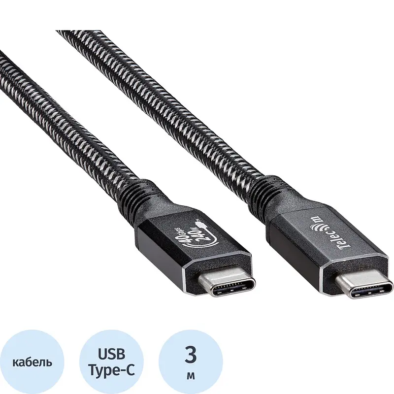 Кабель Telecom USB Type-C 3 метра серый