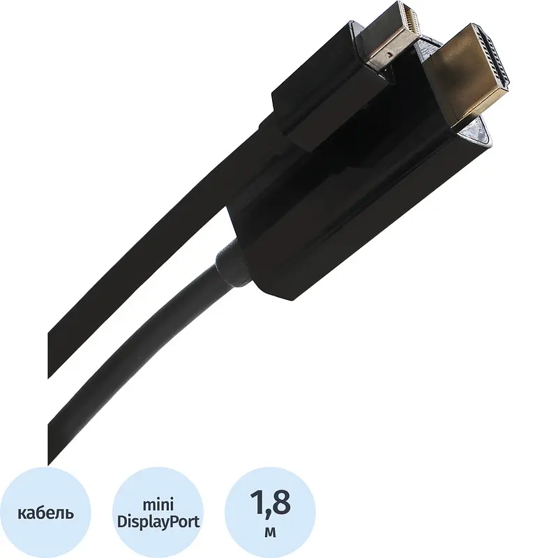 Кабель Vcom mini DisplayPort-HDMI 1.8 м чёрный mini displayport-hdmi 1.8 метра для подключения устройств чёрный