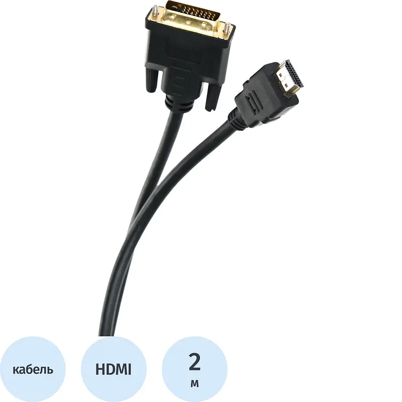 Кабель HDMI-DVI-D TV-Com 2 м черный hdmi-dvi-d 2 м для монитора черный