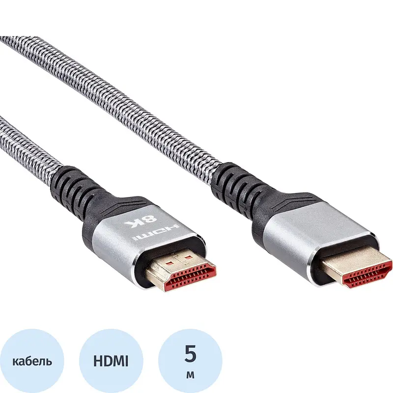 Кабель iOpen HDMI 5 метров серый hdmi 5 м для телевизора серый