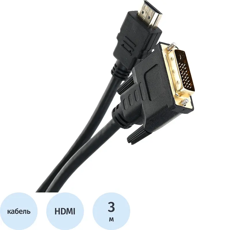 Кабель HDMI-DVI-D TV-Com 3 м черный hdmi-dvi-d 3 м черный