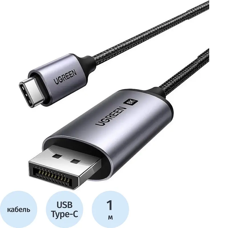 Кабель Ugreen USB Type-C DisplayPort 1 м серый usb type-c displayport 1 м для монитора серый