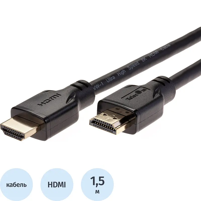 Кабель Telecom HDMI 1.5 м чёрный hdmi 1.5 м для телевизора чёрный
