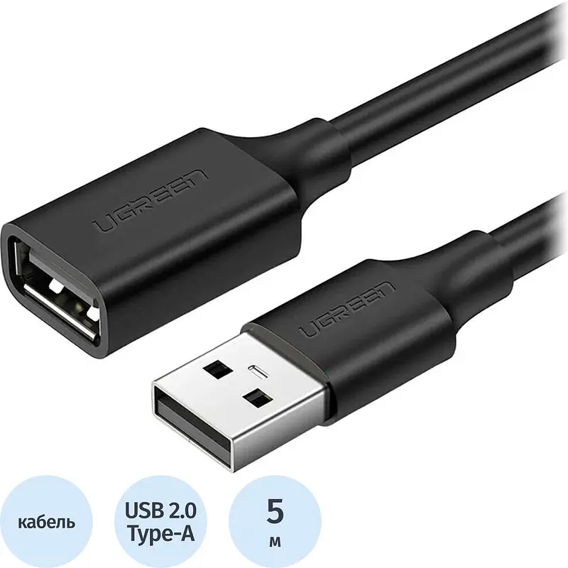 Кабель Ugreen USB A - USB A 5 м чёрный usb a - usb a 5 м для зарядки и передачи данных чёрный