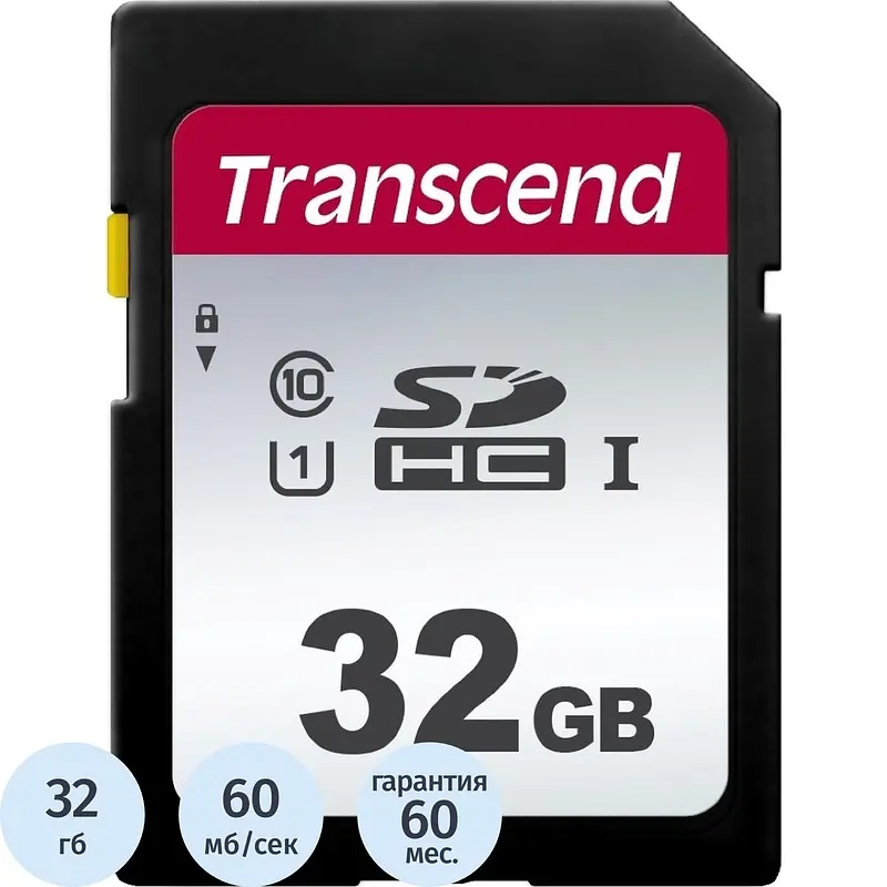 Карта памяти Transcend 32 ГБ SDHC Class 10 чёрная 32 гб sdhc class 10 для фотоаппарата чёрная