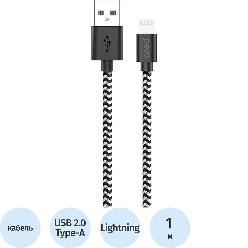 Кабель Pero USB A - Lightning 1 м серебристый TM Pero USB A - Lightning 1 м для зарядки и синхронизации серебристый