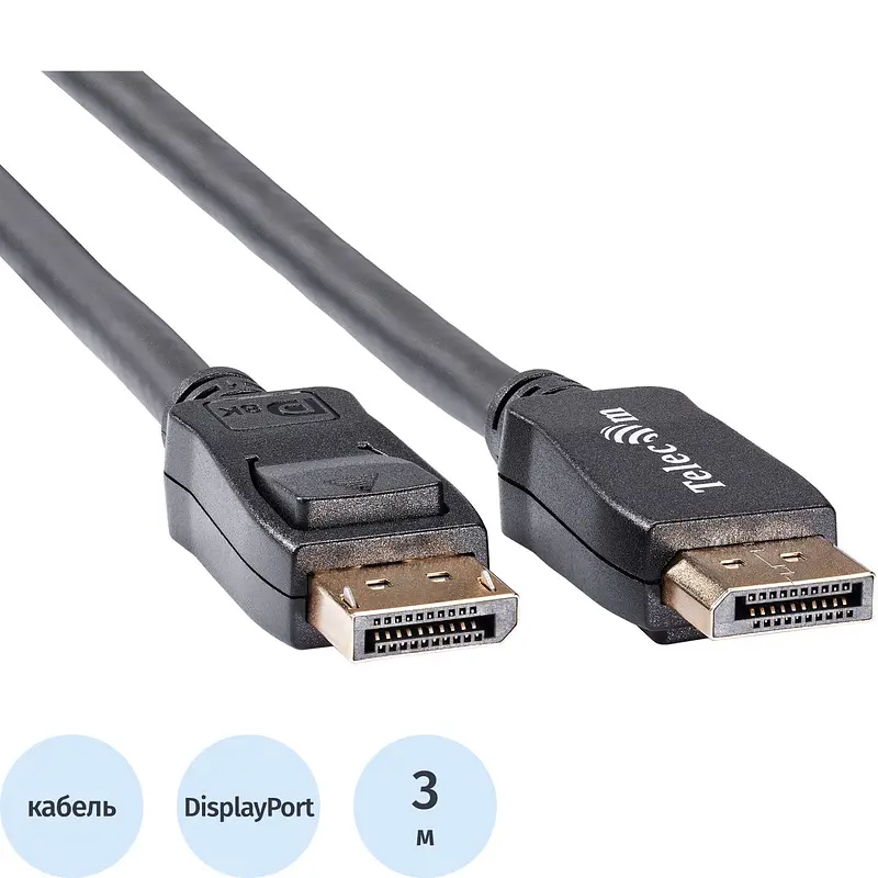Кабель Telecom DisplayPort-DisplayPort 3 м черный displayport-displayport 3 м для монитора черный