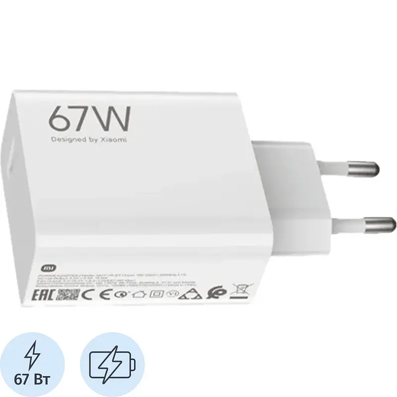 Сетевое зарядное устройство Xiaomi HyperCharge 67 Вт белое сетевое 67 Вт для телефонов и планшетов белое
