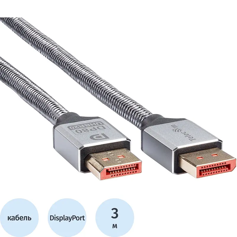 Кабель Telecom DisplayPort-DisplayPort 3 м серый