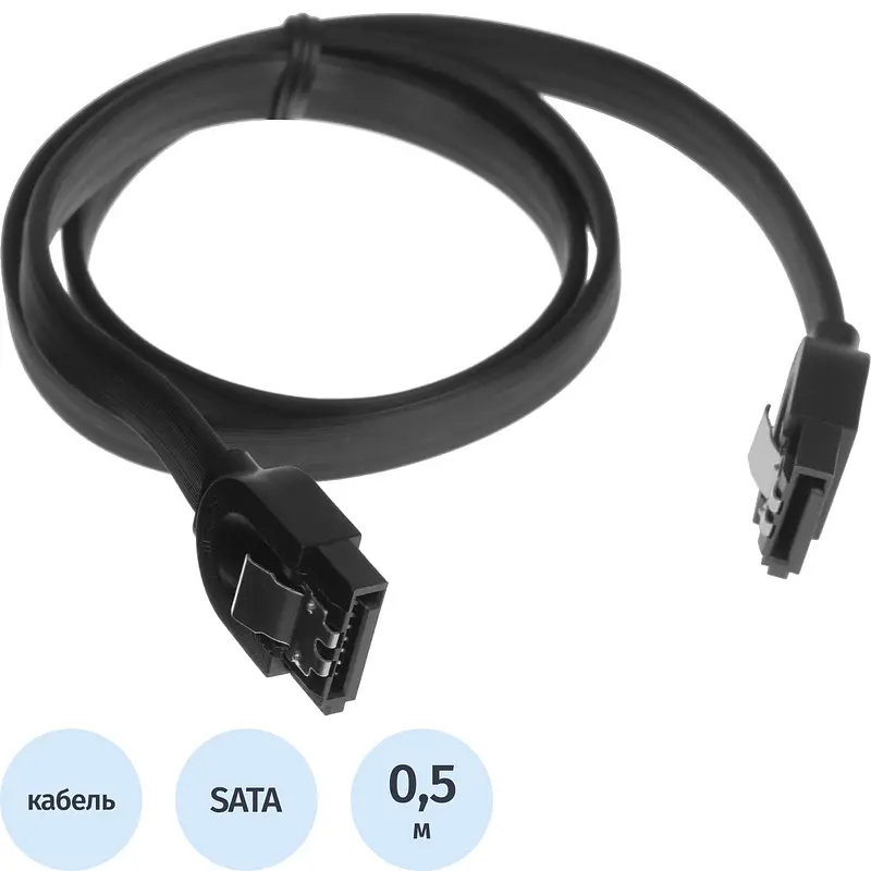 Кабель Ugreen SATA 0.5 м черный SATA 0.5 м для подключения накопителей черный