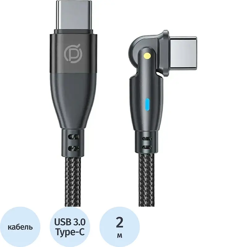 Кабель USB Type-C TM Pero 2 м черный usb type-c 2 м для зарядки и передачи данных черный