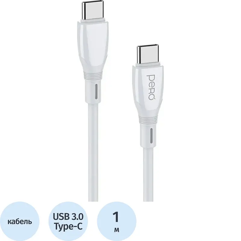 Кабель TM Pero USB Type-C 1 м белый