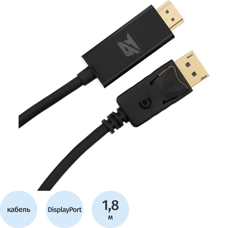 Кабель BigTech DisplayPort-HDMI 1.8 м черный displayport-hdmi 1.8 м для монитора черный