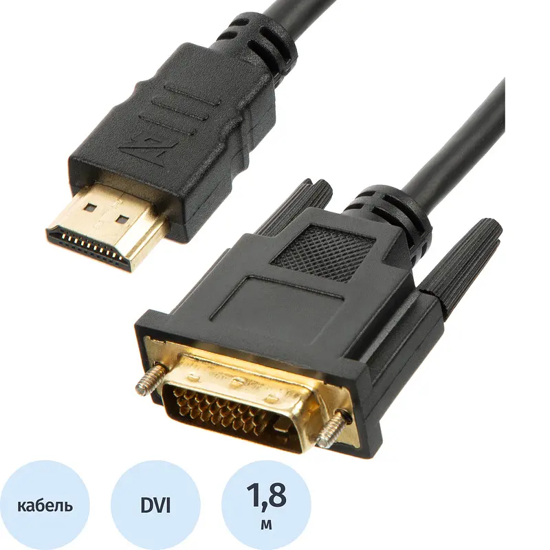 Кабель DVI-HDMI 1.4 M-M 1.8 м черный BigTech dvi-hdmi 1.4 1.8 м для монитора черный