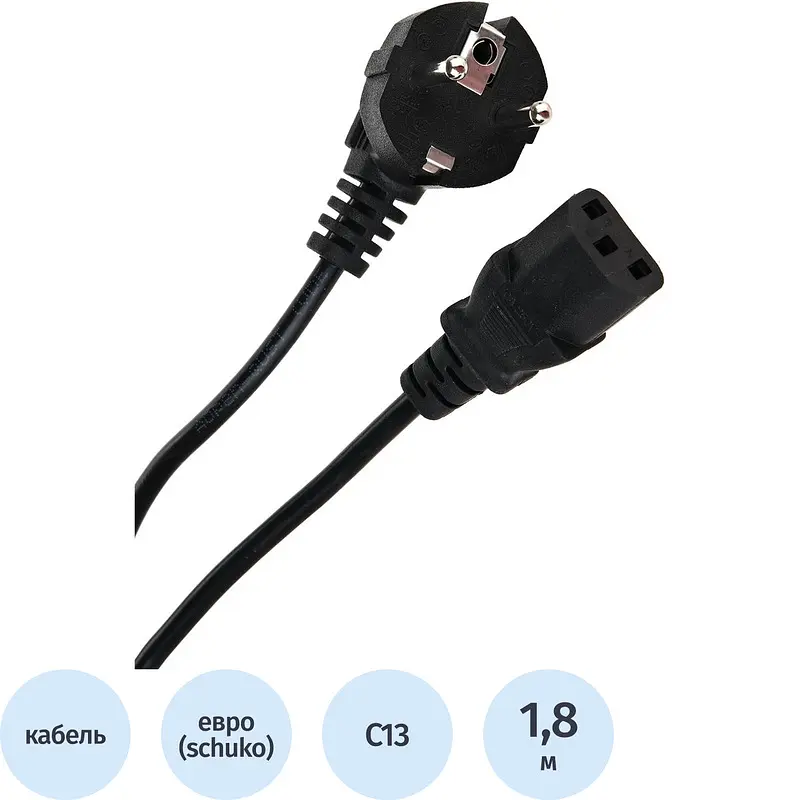 Кабель iOpen C13 евро 1.8 м черный силовой C13 1.8 м для техники черный