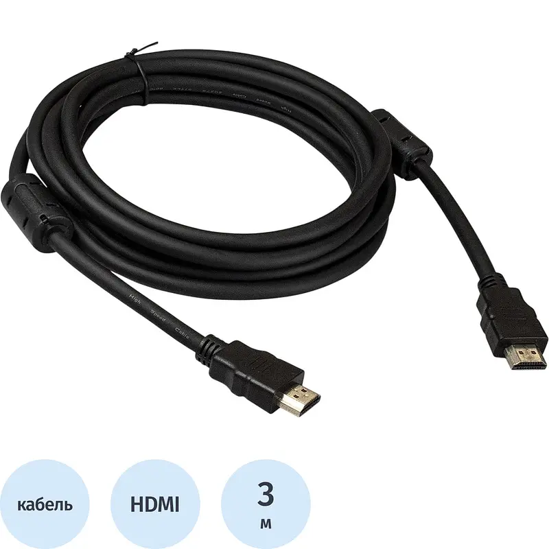 Кабель HDMI ExeGate 3 м чёрный hdmi 3 м для телевизора чёрный