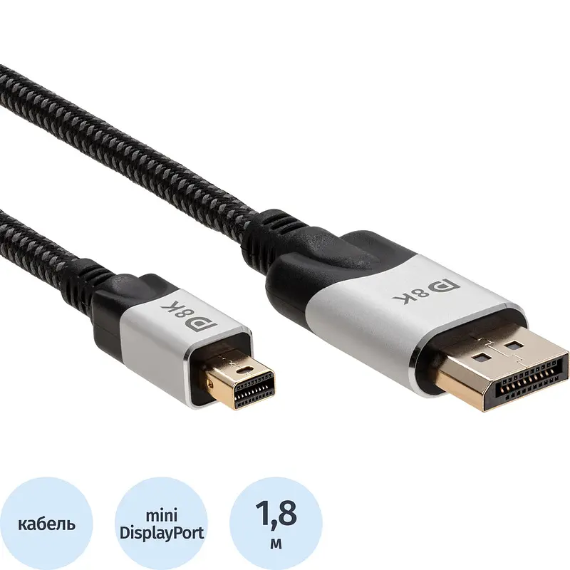 Кабель Vcom mini DisplayPort - DisplayPort 1.8 м черный
