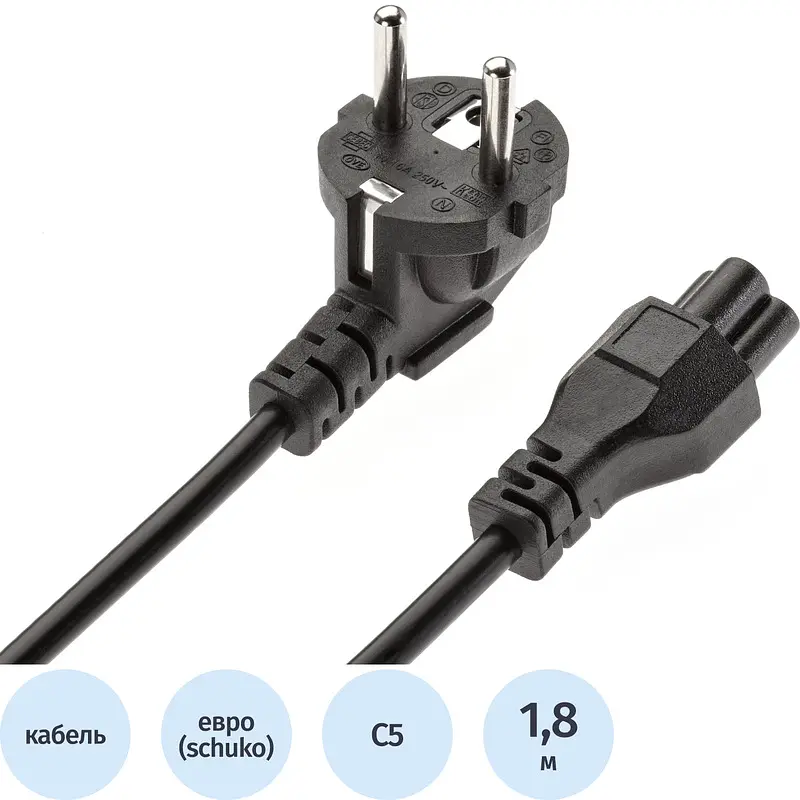 Кабель iOpen C5 евро 1.8 м черный