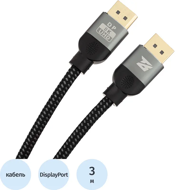 Кабель BigTech DisplayPort 3 м черный displayport 3 м для монитора черный