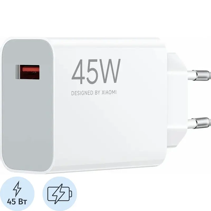 Сетевое зарядное устройство Xiaomi 45 Вт белое сетевое 45 Вт для телефонов и планшетов белое