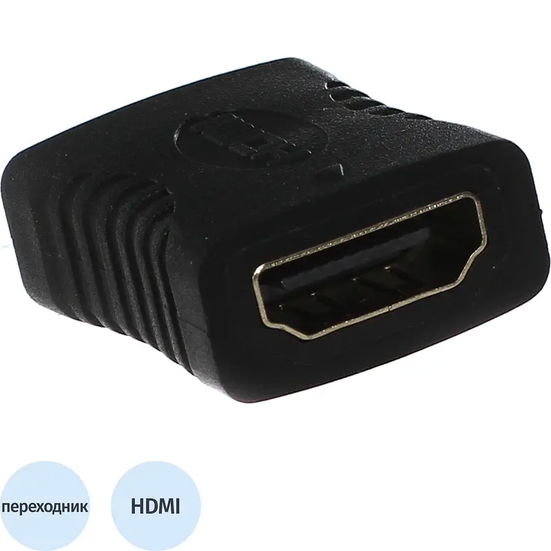 Переходник Vcom HDMI-HDMI черный