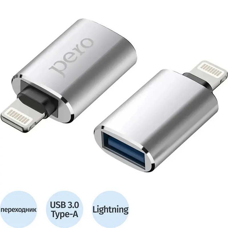 Переходник TM Pero AD02 USB Type-A Lightning серебристый