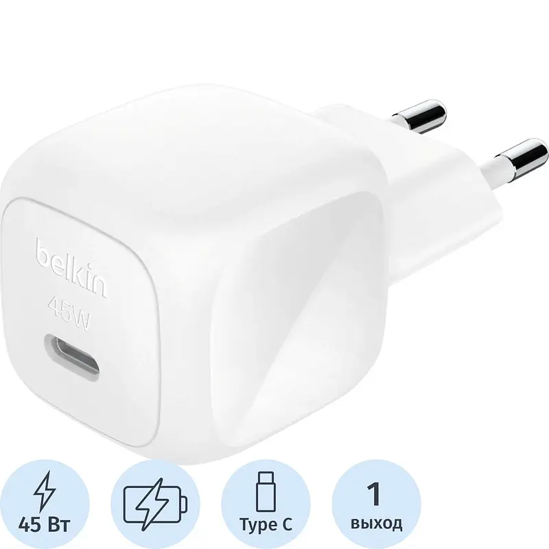 Сетевое зарядное устройство Belkin BoostCharge 45 Вт белое сетевое 45 Вт для телефонов и планшетов белое