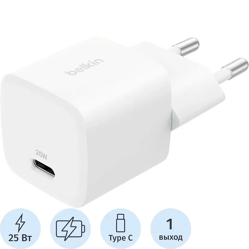 Сетевое зарядное устройство Belkin BoostCharge 25 Вт белое сетевое 25 Вт для телефонов и планшетов белое