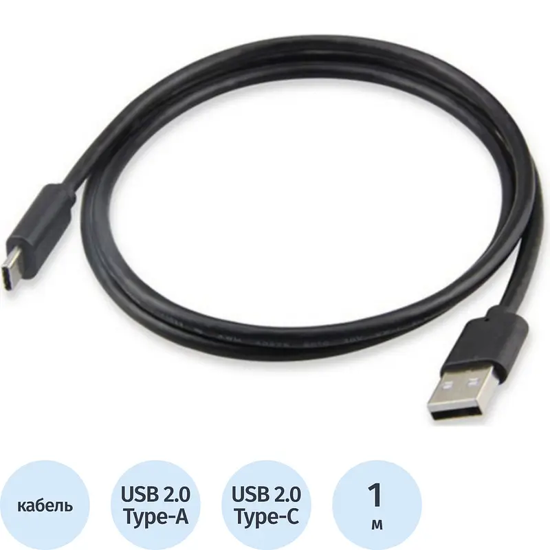 Кабель Rexant USB A - USB Type-C 1 м чёрный USB A - USB Type-C 1 м для зарядки и передачи данных