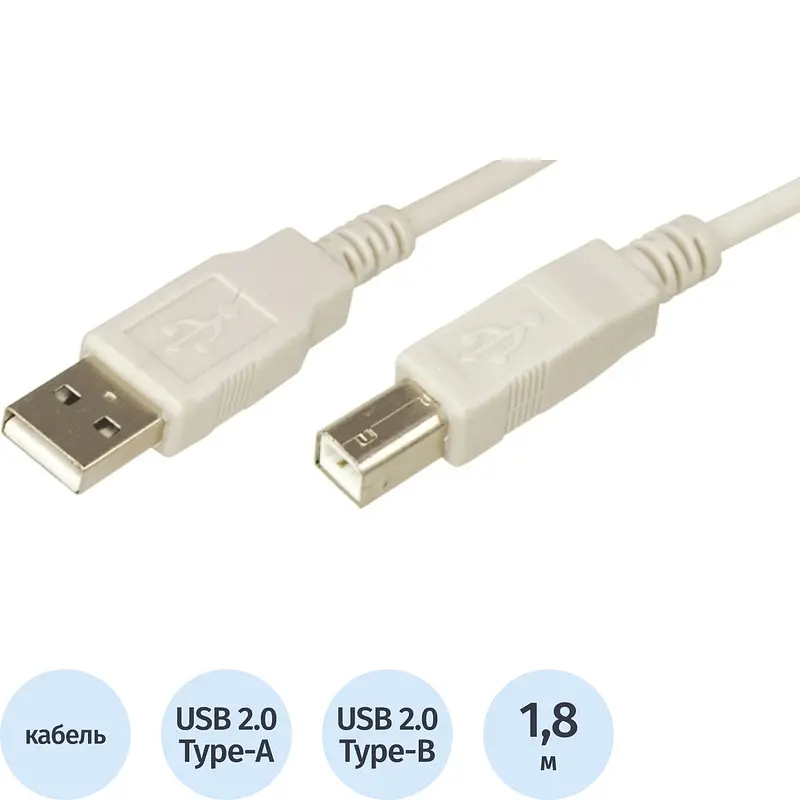 Кабель Rexant USB A - USB B 1.8 м белый