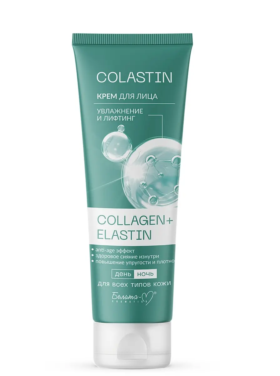 Крем для лица увлажняющий лифтинг COLLAGEN+ELASTIN 100 г Белита-М