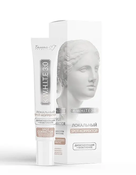 Крем для лица осветляющий против пигментных пятен 20 г Белита-М