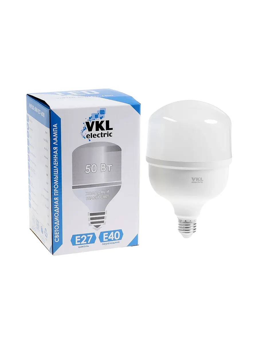 Светодиодная лампа VKL Electric 50 Вт E27 холодный белый светодиодная 50 вт с переходником е40 холодный белый