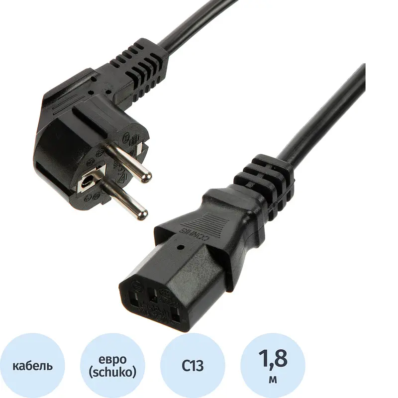 Кабель BigTech Euro-C13 1.8 м черный силовой 1.8 м для бытовой техники черный