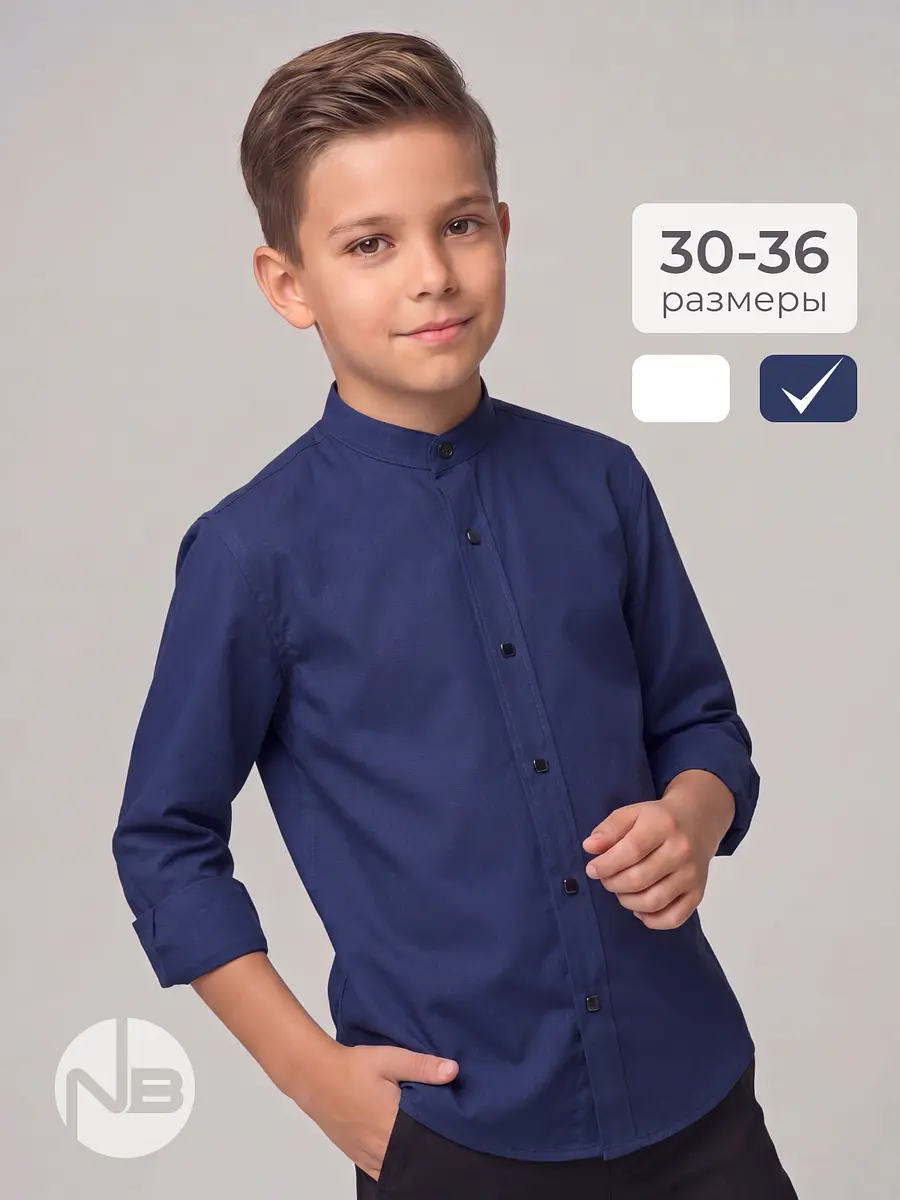 Рубашка Nota Bene для мальчика синяя