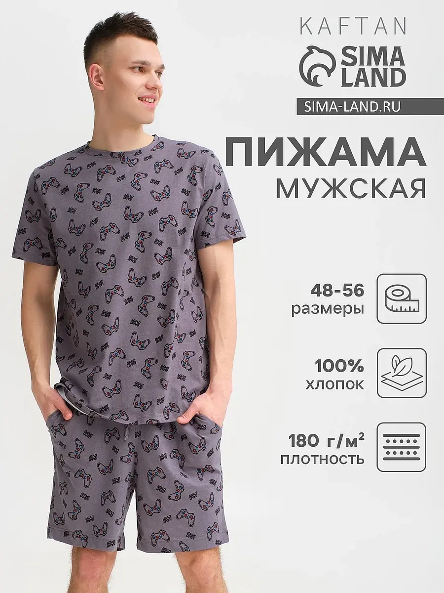 Мужская пижама KAFTAN с принтом серая