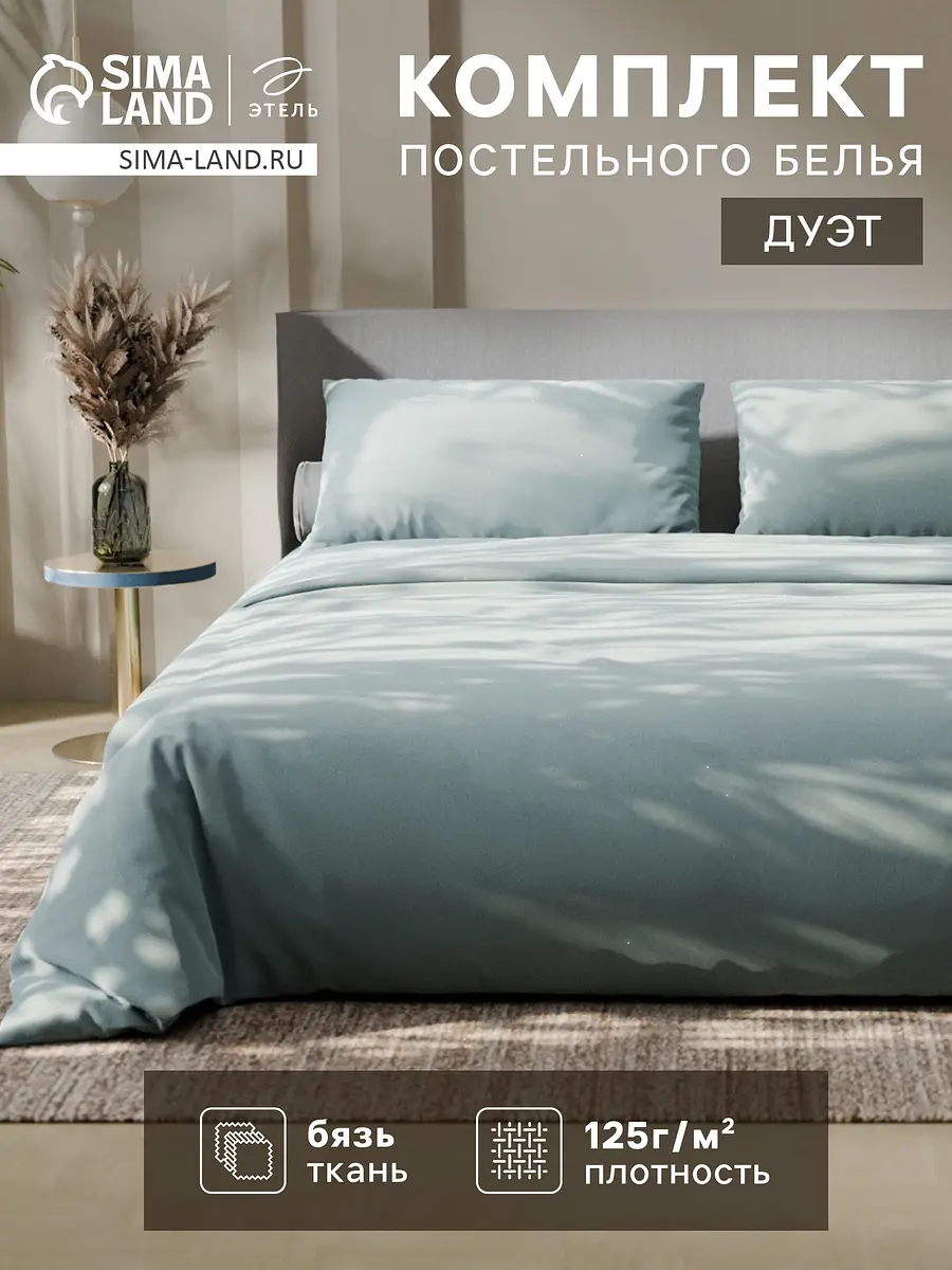 Постельное бельё бязевое семейное зелёное Этель