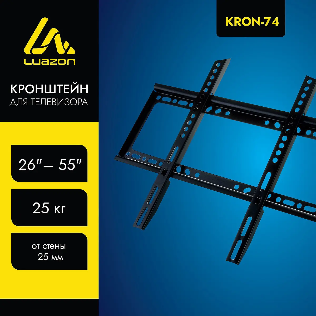Кронштейн Luazon Home для ТВ 26-55 фиксированный чёрный фиксированный 26-55 дюймов чёрный