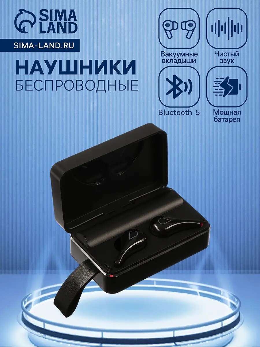 Наушники беспроводные VBT 1.29 TWS вакуумные черные GroupPrice