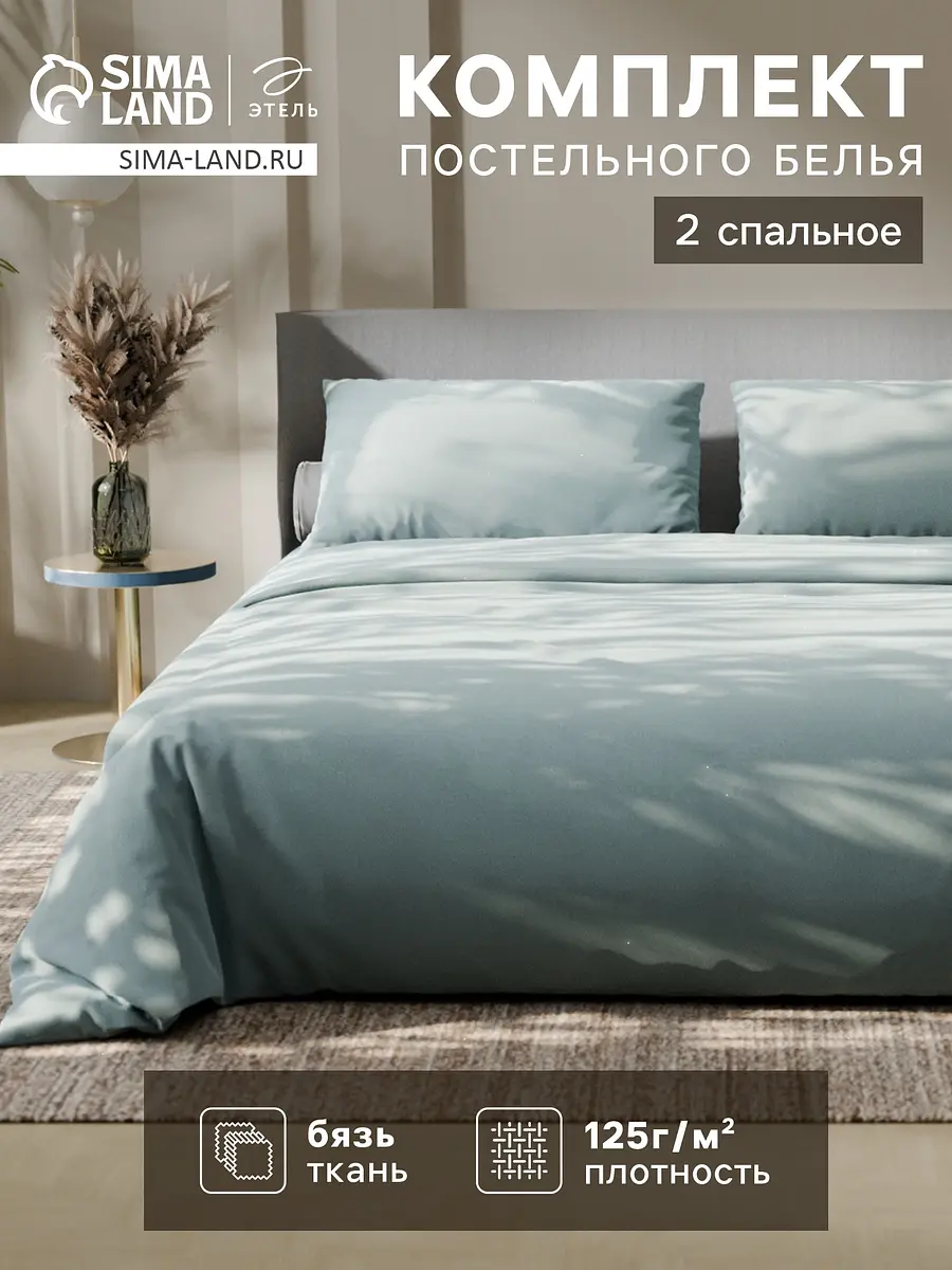 Постельное бельё Этель Олива хлопковое 2-спальное зелёное хлопковая бязь 2-спальное зелёное