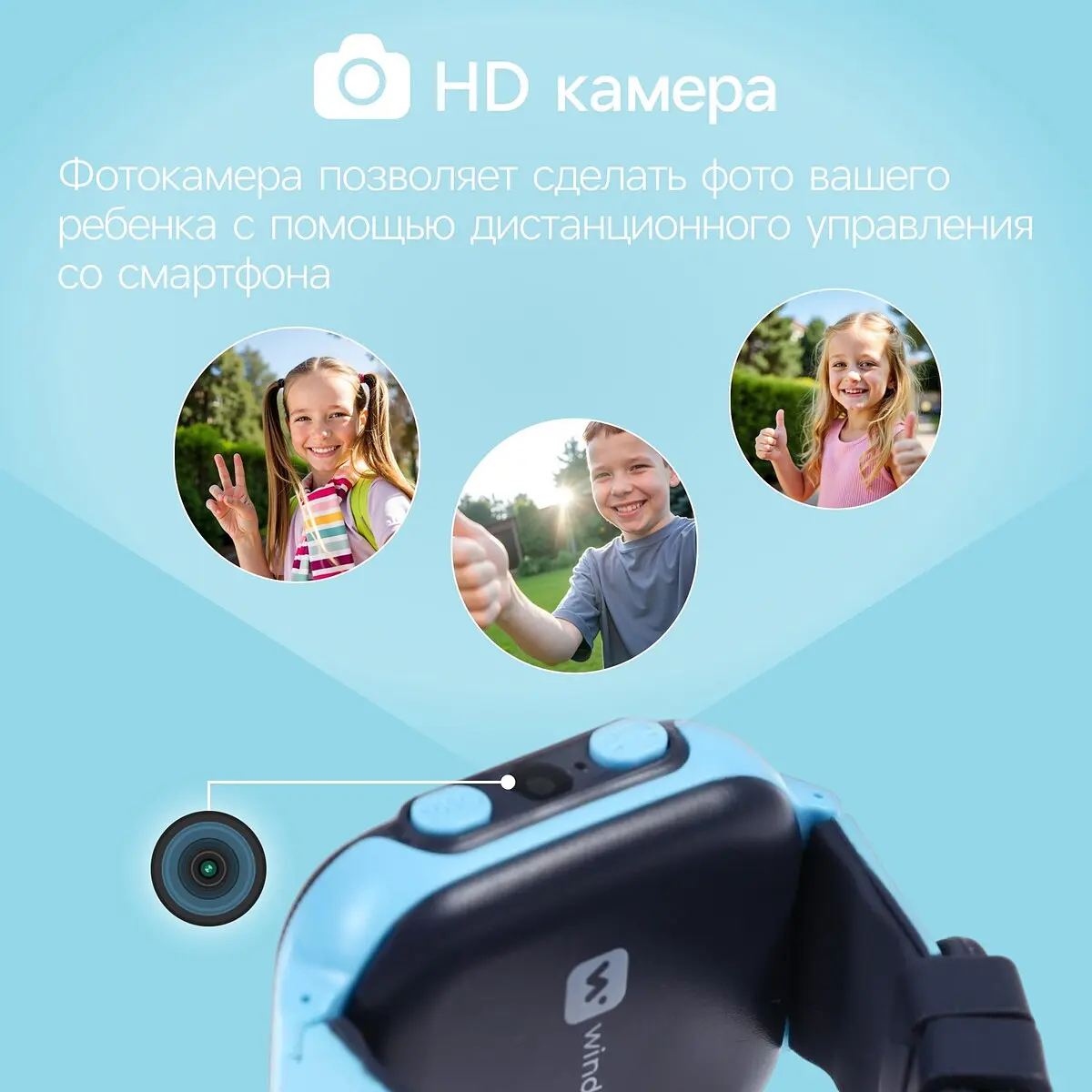 Смарт-часы Windigo AM-15 1.44 голубые 1.44 дюйма с камерой и SIM-картой голубые