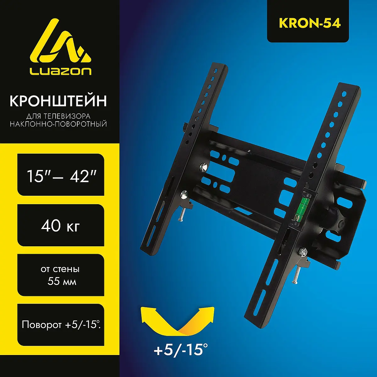 Кронштейн для телевизора Luazon KrON-54 наклонный 15-42" чёрный Luazon Home наклонный 15-42" для ТВ чёрный