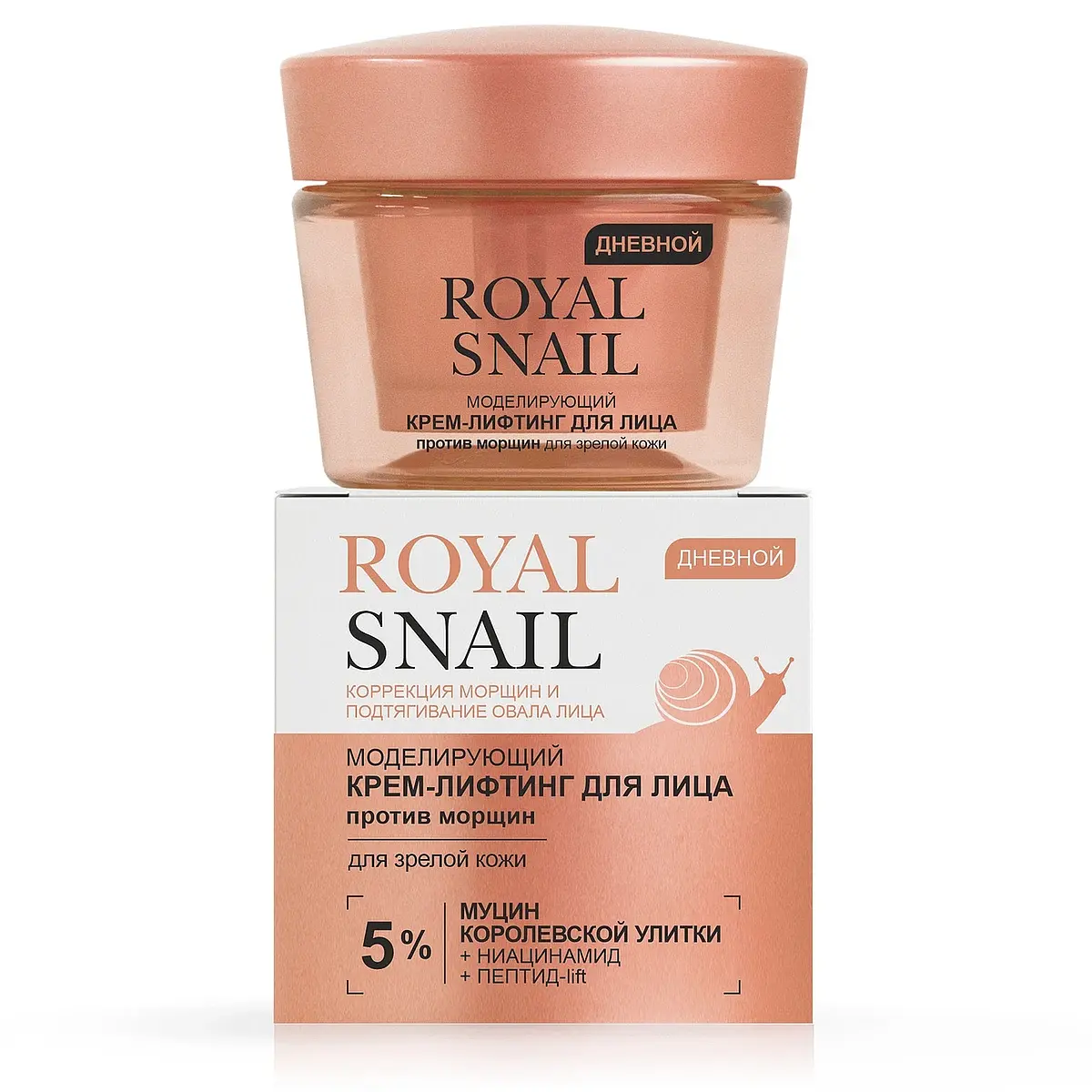 Крем-лифтинг для лица дневной ROYAL SNAIL антивозрастной 50 мл Витекс моделирующий антивозрастной 50 мл для зрелой кожи