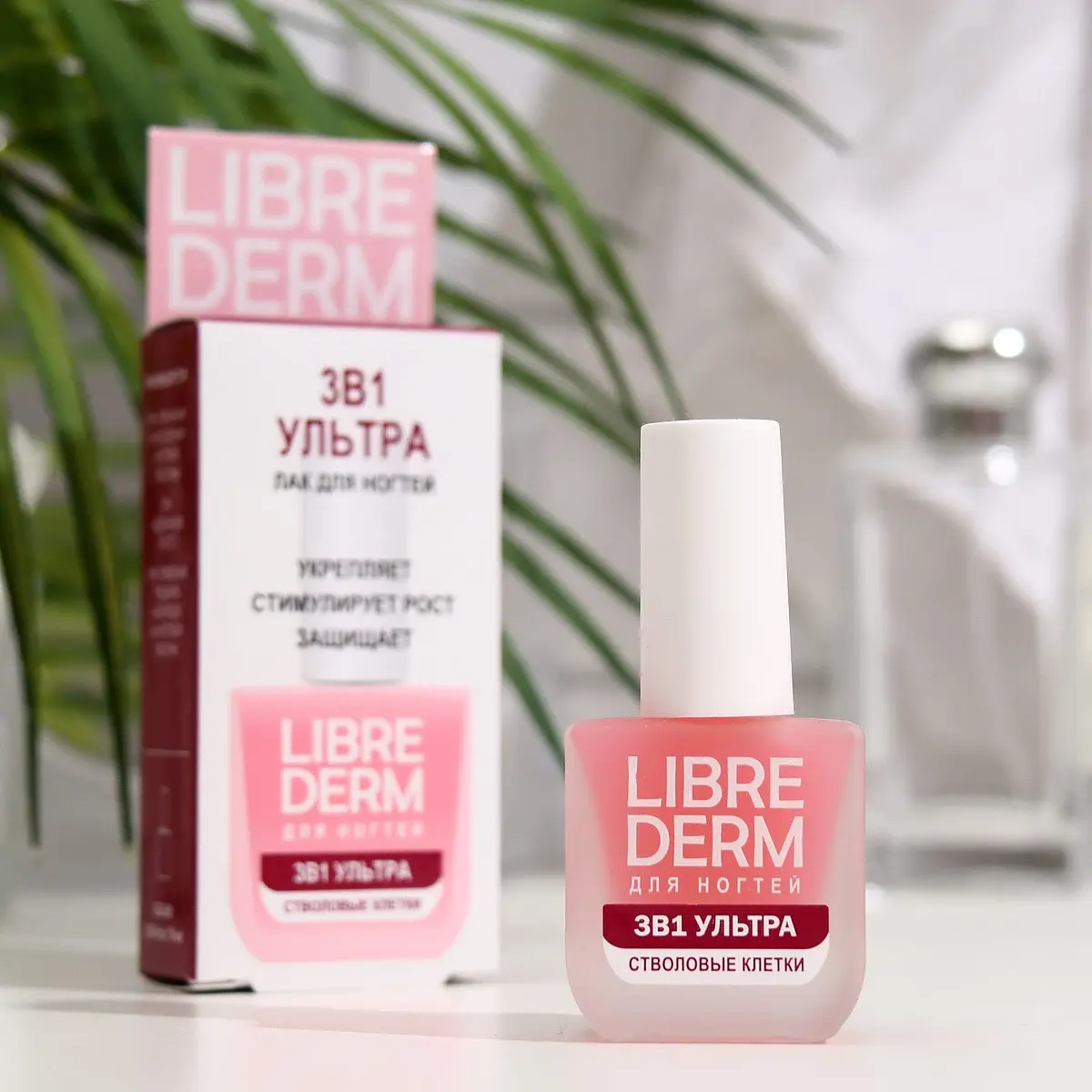 Лак для ногтей Librederm 3 в 1 ультра-стволовые клетки 10 мл розовый для лечения ногтей 10 мл розовый